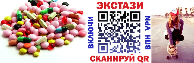 хочу наркоту  Канаш  Ecstasy Punisher 