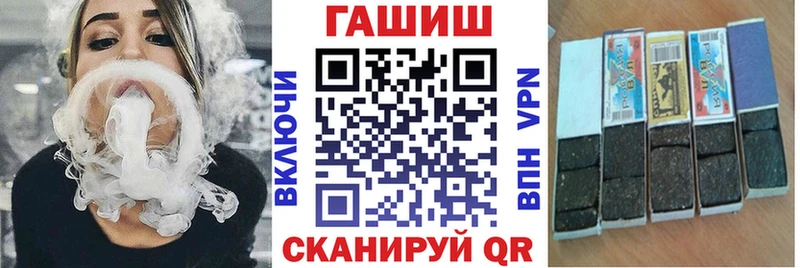 ГАШ VHQ  Канаш 