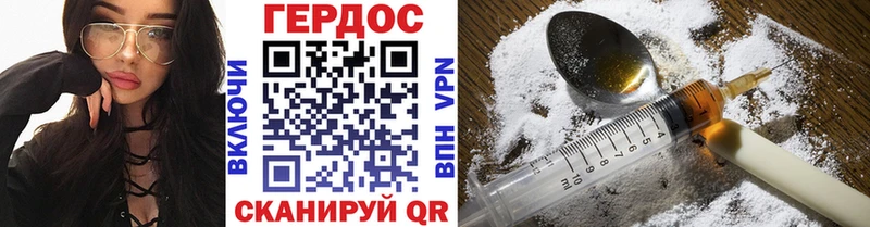 darknet как зайти  наркота  Канаш  Героин Афган 