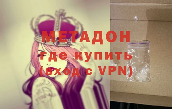 амфетамин Верея
