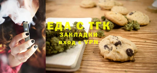 мескалин Верхнеуральск