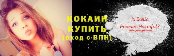мескалин Верхнеуральск