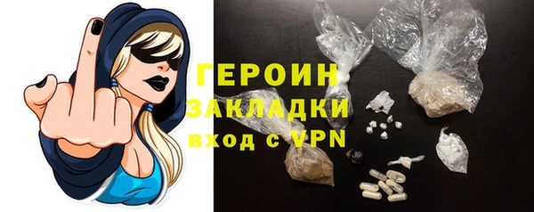 спиды Володарск