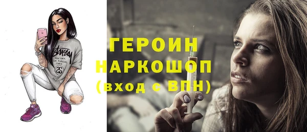 амфетамин Верея