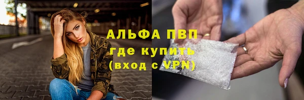 спиды Володарск