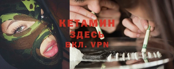 мескалин Верхнеуральск