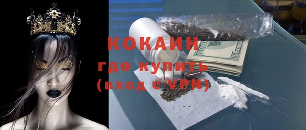 мескалин Верхнеуральск