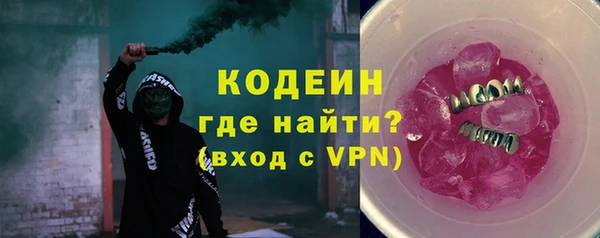 каннабис Волосово