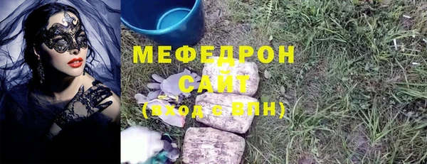 МДПВ Волоколамск