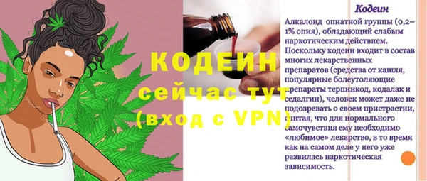 спиды Володарск