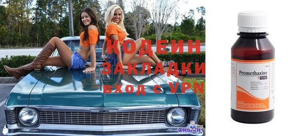 амфетамин Верея