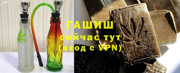 амфетамин Верея