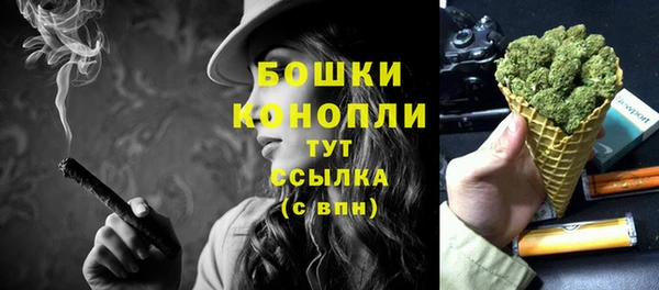 амфетамин Верея