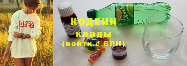 мескалин Верхнеуральск