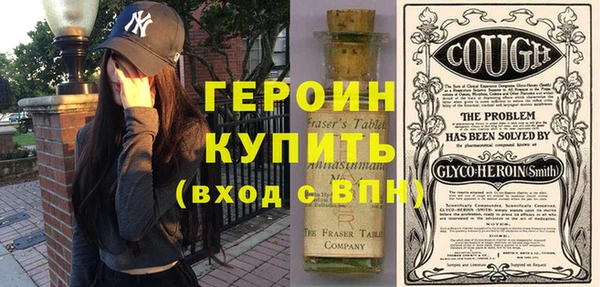 амфетамин Верея