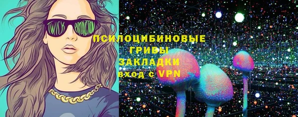 каннабис Волосово