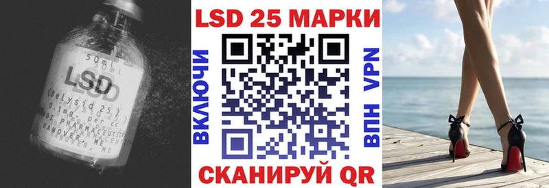 MEGA зеркало  Канаш  LSD-25 экстази кислота 