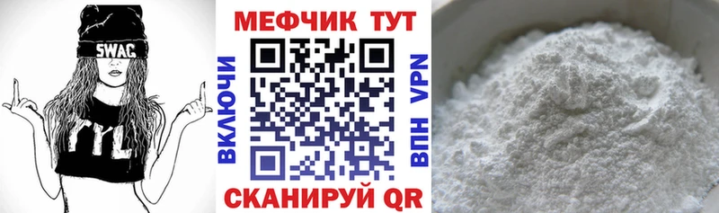 ОМГ ОМГ сайт  даркнет сайт  Канаш  МЯУ-МЯУ 4 MMC 