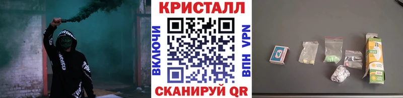 Метамфетамин мет  Канаш 