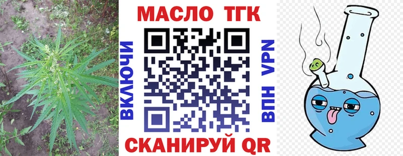 Дистиллят ТГК концентрат  закладки  Канаш 