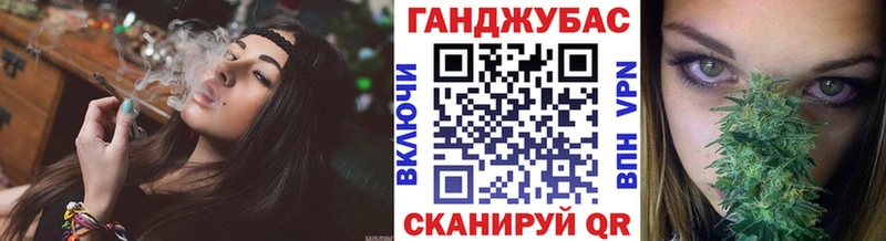ссылка на мегу вход  Канаш  МАРИХУАНА тримм 